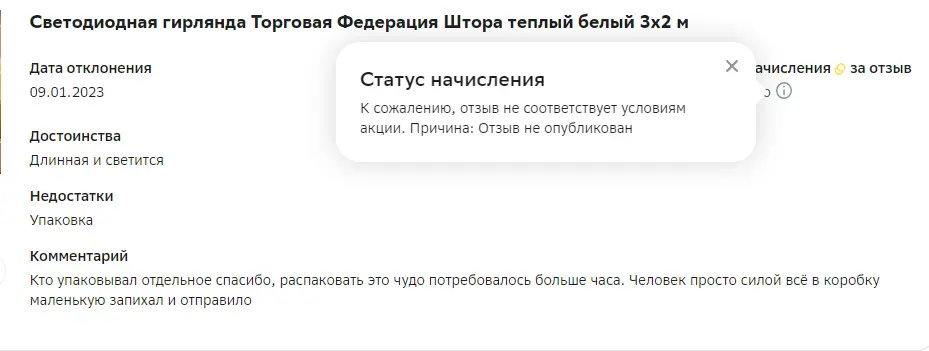 1673336520982.webp
