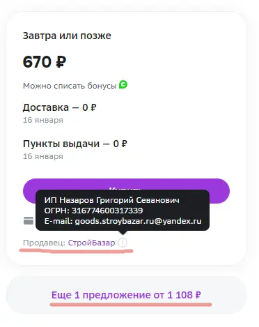 1673363642664.webp