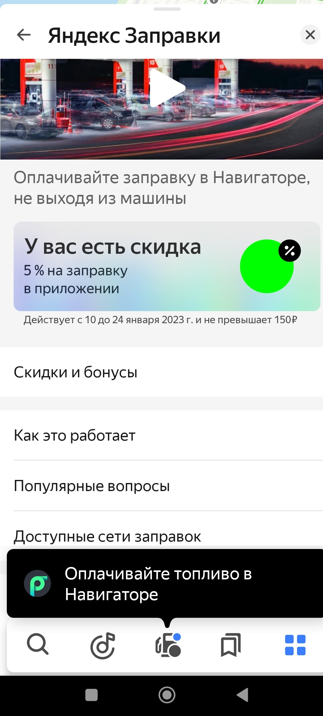 1673375266957.webp