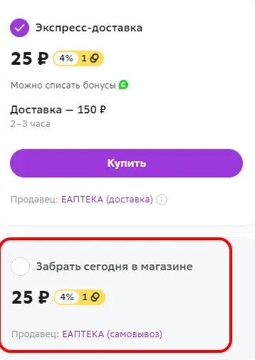 1673684031645.png