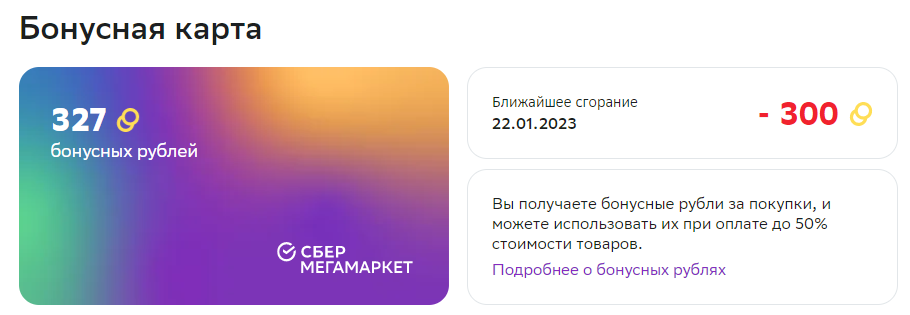 1673769693446.webp