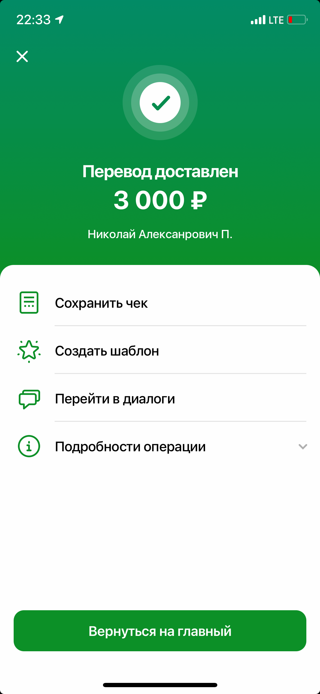 1673890461959.png