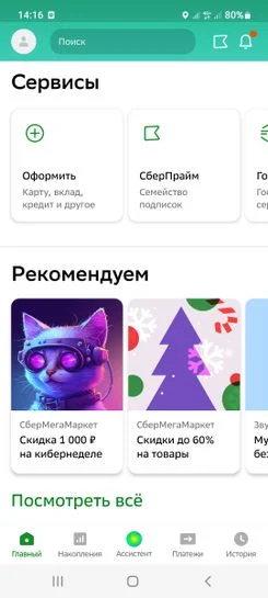 1673959044882.png