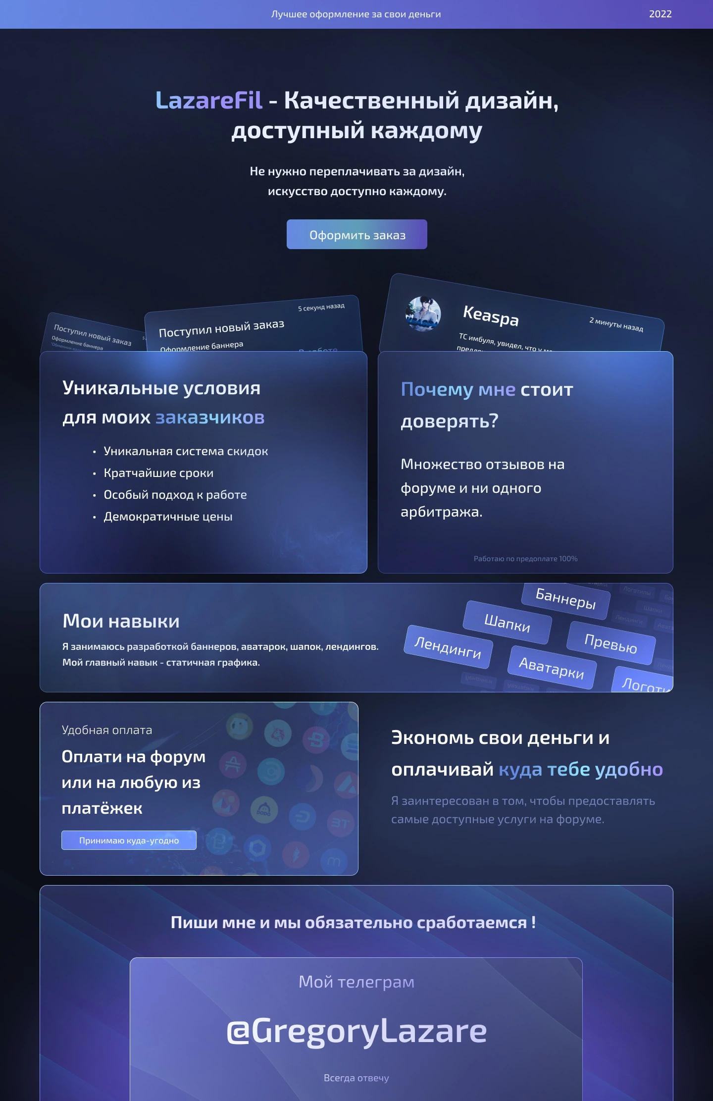 1673967174908.webp