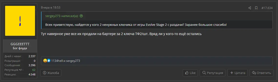 1674131520847.webp