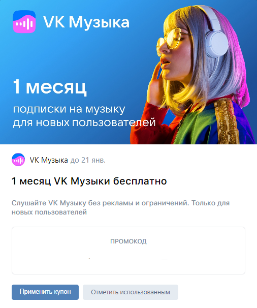 1674152782703.webp