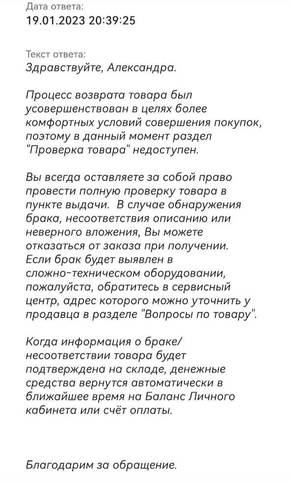 1674161166882.webp