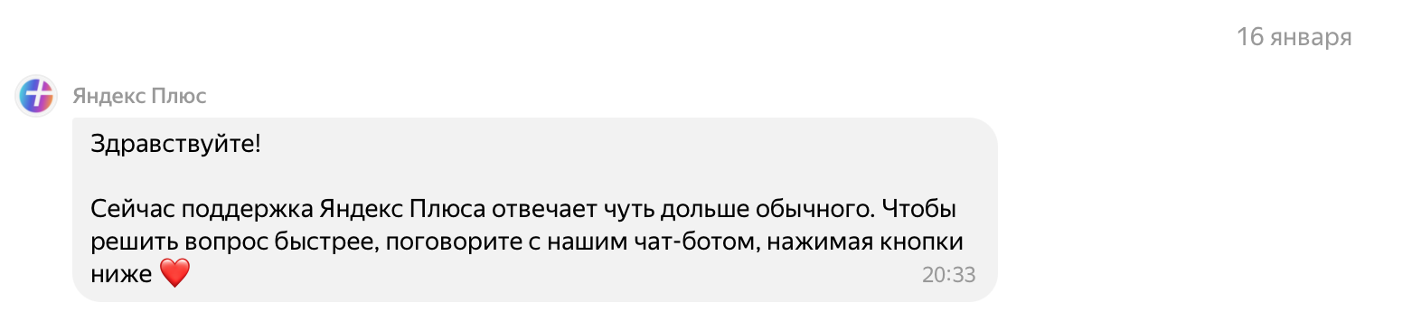 1674324847819.webp