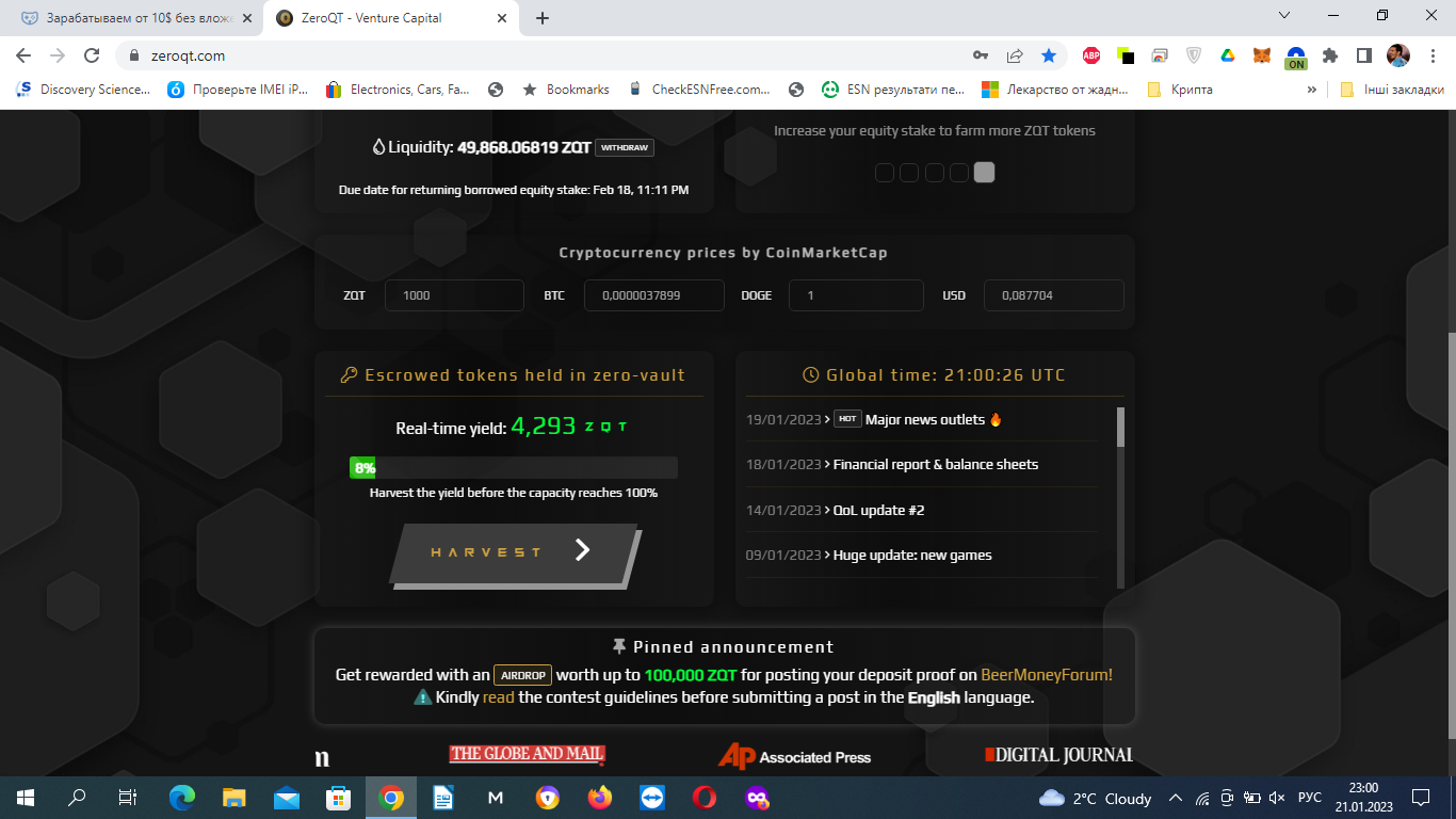 1674334837469.webp