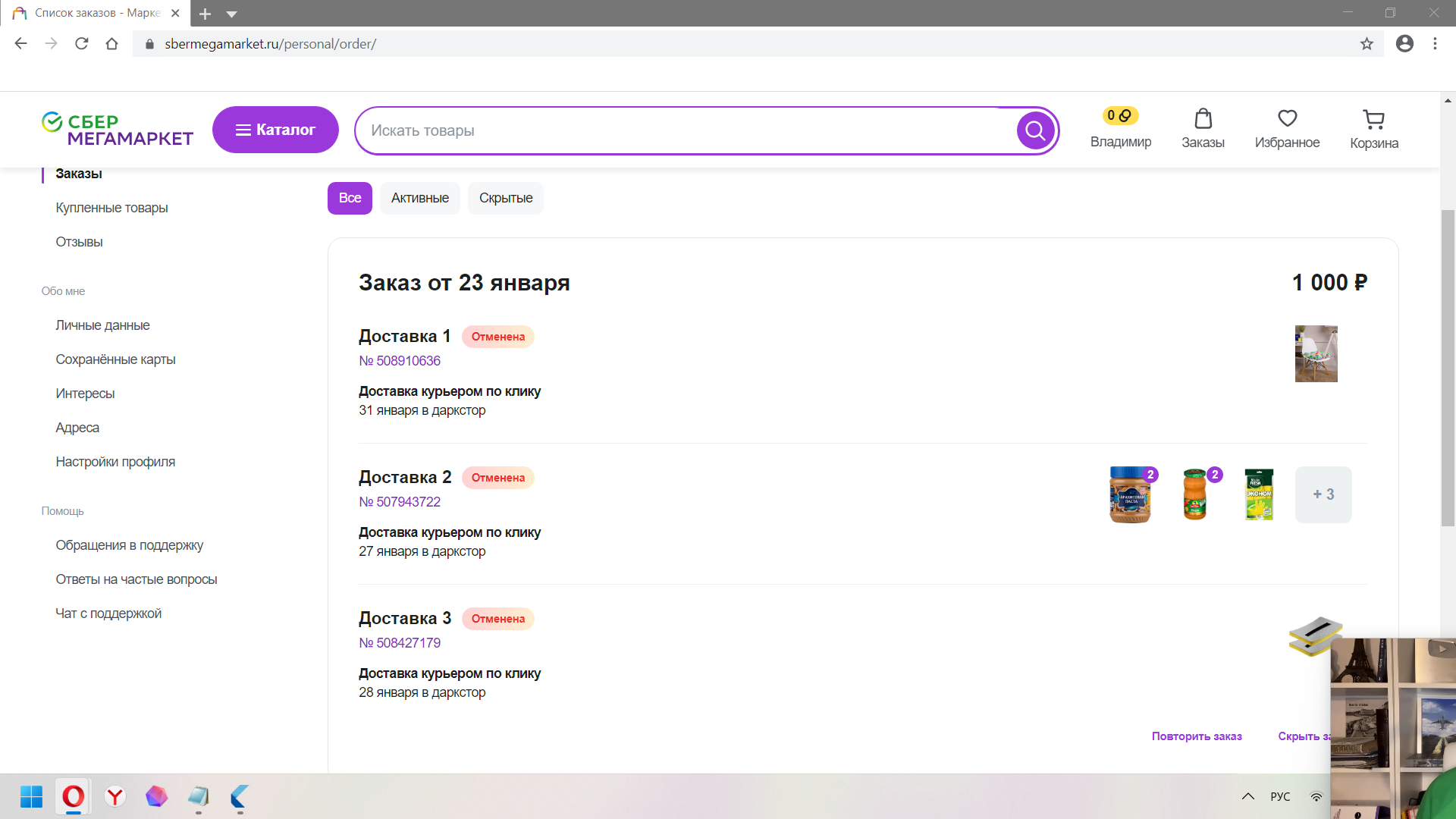 1674425424603.webp