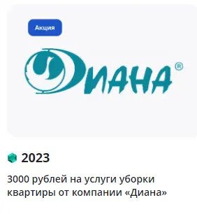 1674456184385.webp