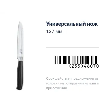 1674475812492.webp