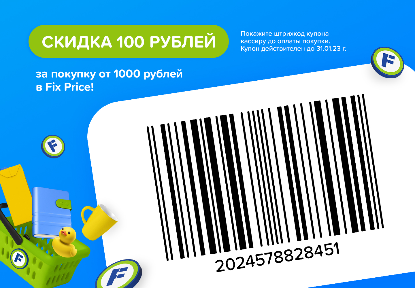 1674661612008.webp