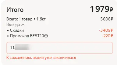 1674819038361.png
