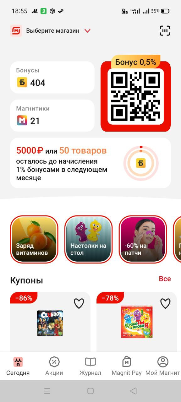 1674834982806.png