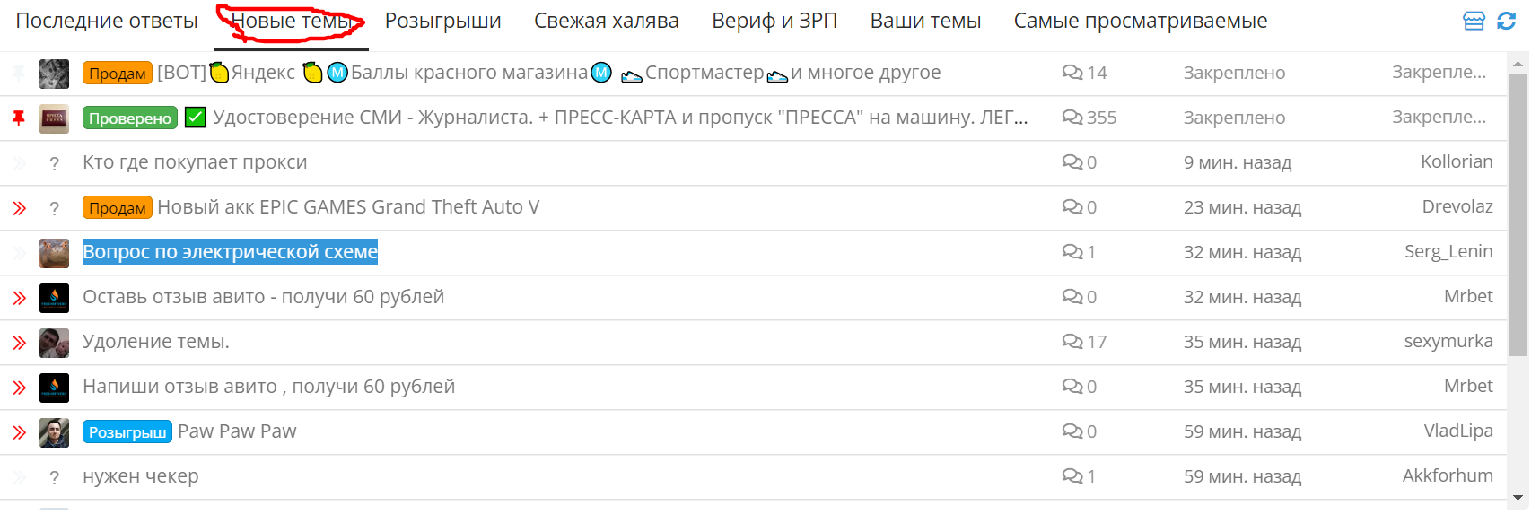 1674999531697.webp
