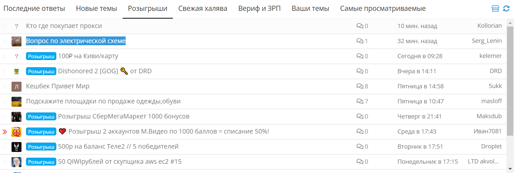 1674999566746.webp