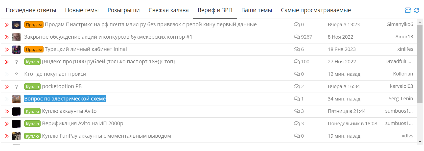 1674999656612.webp