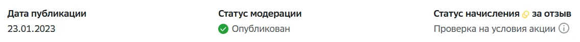 1675069148678.png