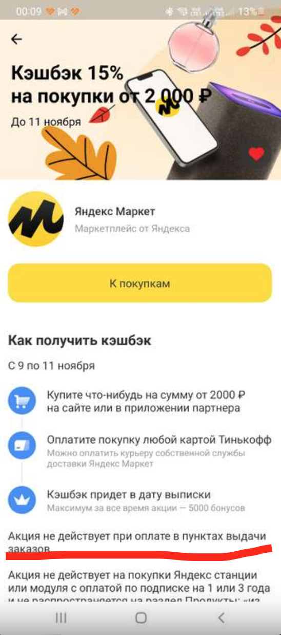 1675152086446.webp