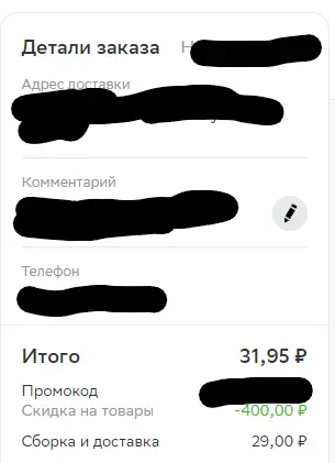 1675165424726.png