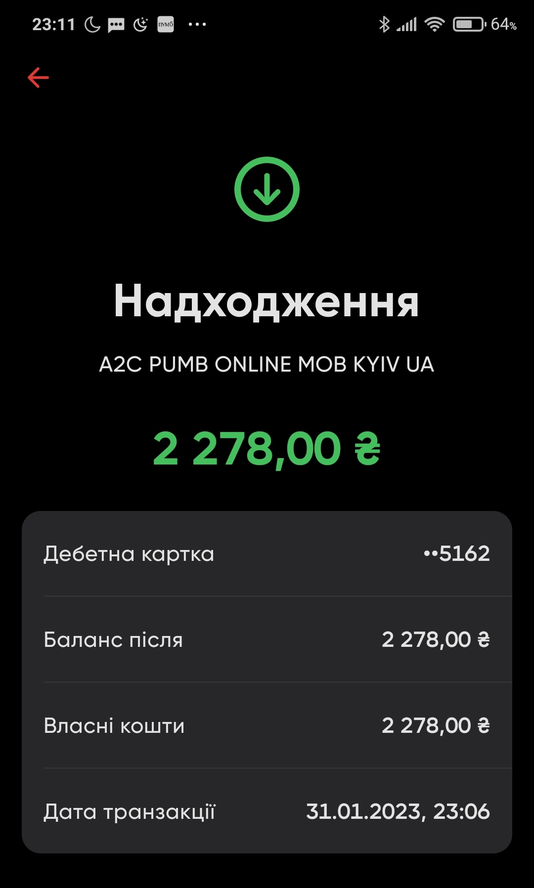 1675199812975.webp