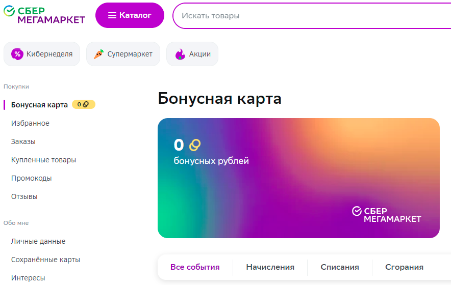 1675243312200.webp