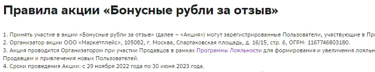1675279855660.webp