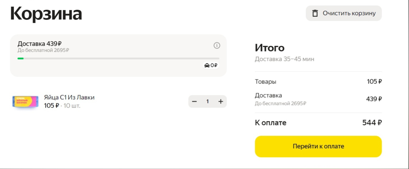 1675355655660.png