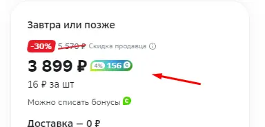 1675524407844.webp