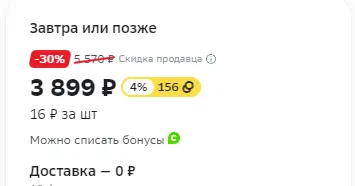 1675524427850.webp