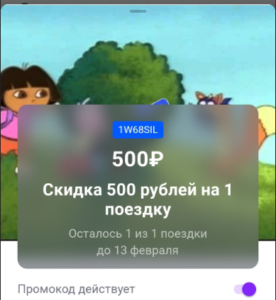 1675760721040.webp