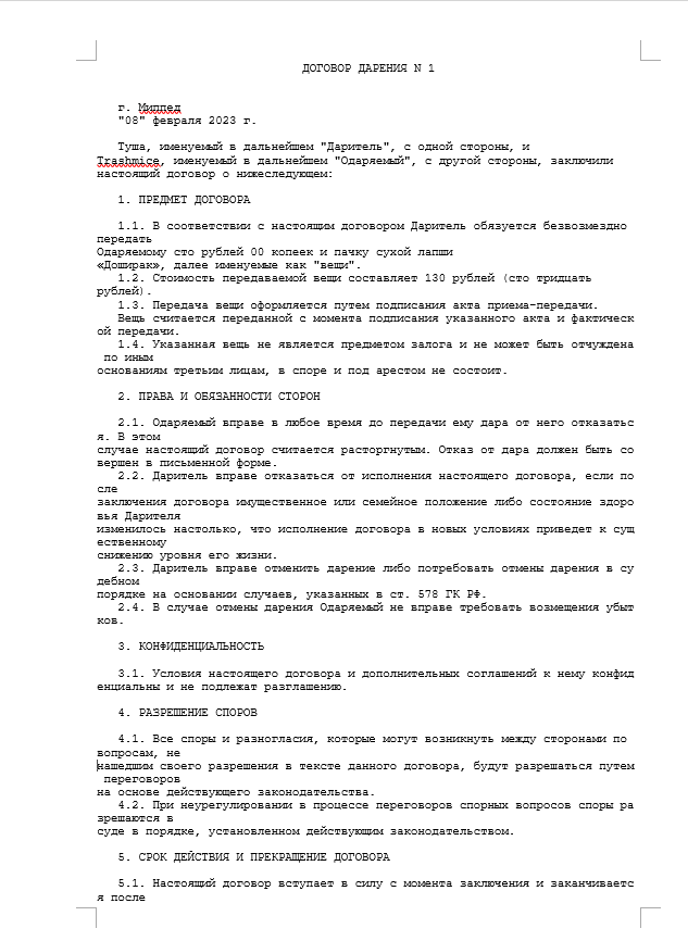 1675826700986.webp