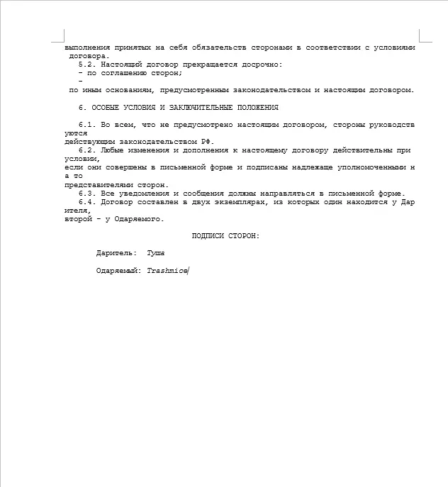 1675826721999.webp