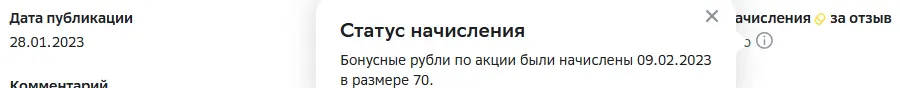 1675926169495.webp