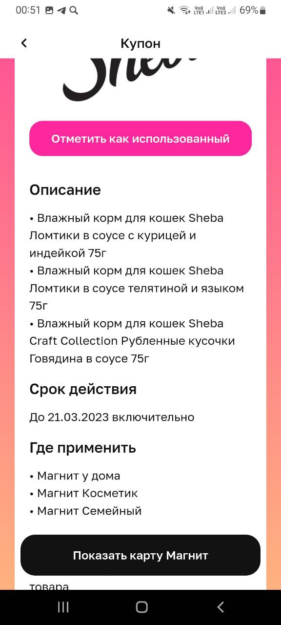 1675963392751.webp
