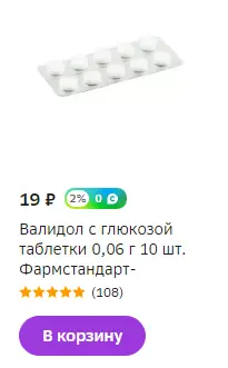 1676012699652.webp