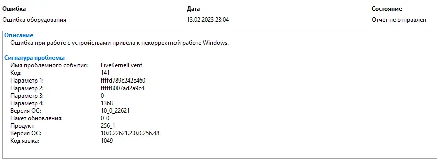 1676355926236.png