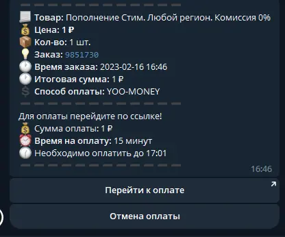 1676556084237.png