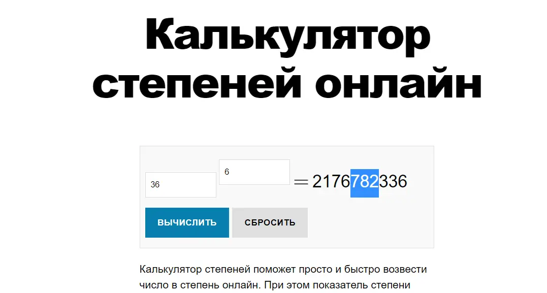 1676614775766.png