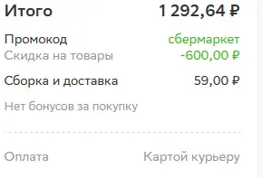 1676638596961.webp