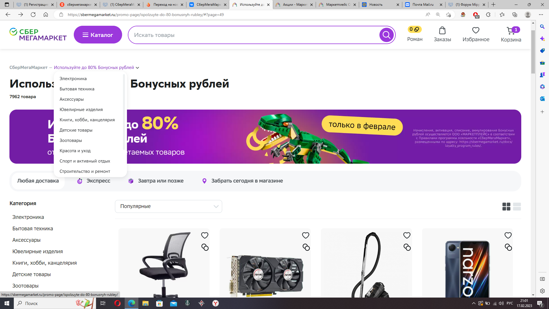1676656903215.webp