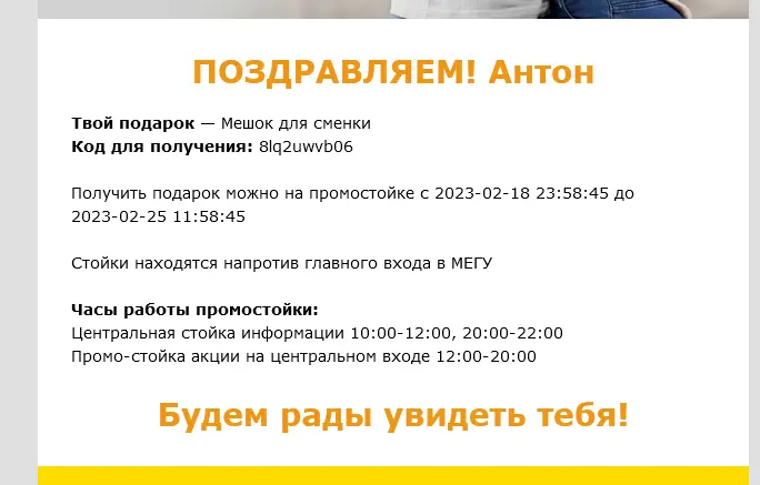 1676717929684.webp