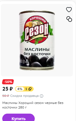 1676761717468.webp