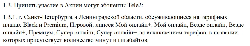 1676824213290.webp