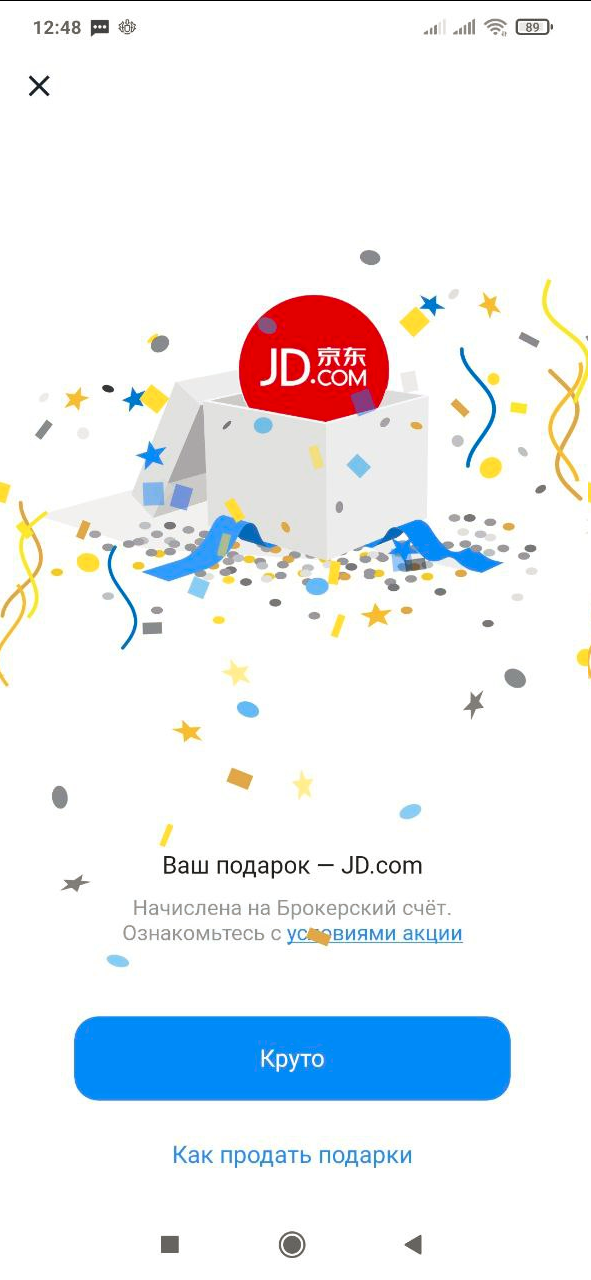 1676879421071.webp