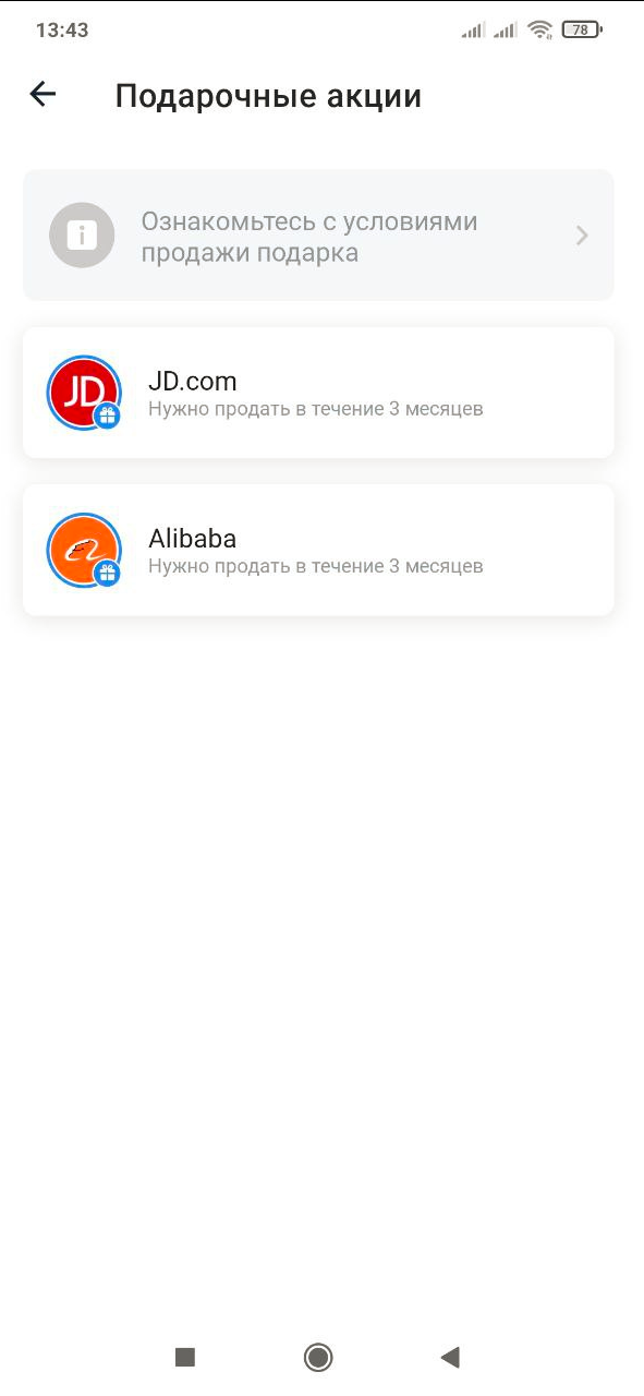 1676882676279.webp