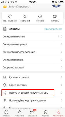 1676905220152.webp
