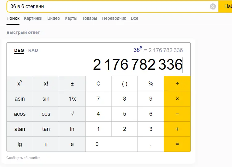 1677009895442.webp