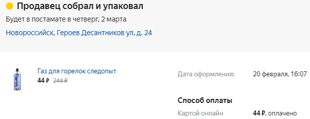 1677043185920.webp